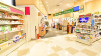イオン薬局多摩平の森店の外観
