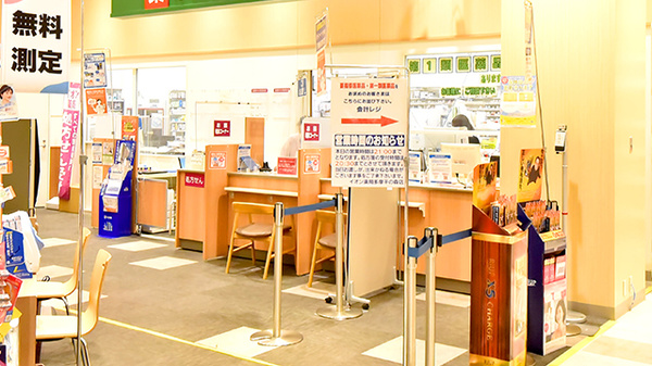 イオン薬局多摩平の森店の受付/カウンター