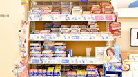 イオン薬局多摩平の森店の一般医薬品