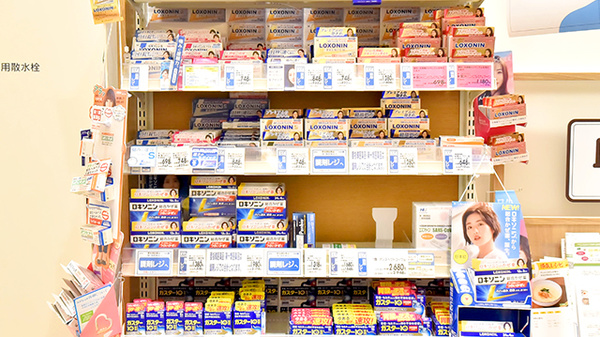 イオン薬局多摩平の森店の一般医薬品