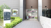 多摩センターやまざくら薬局の外観