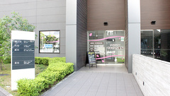 多摩センターやまざくら薬局の外観