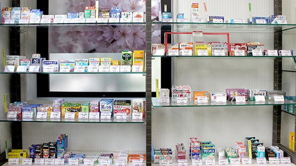 多摩センターやまざくら薬局の一般医薬品