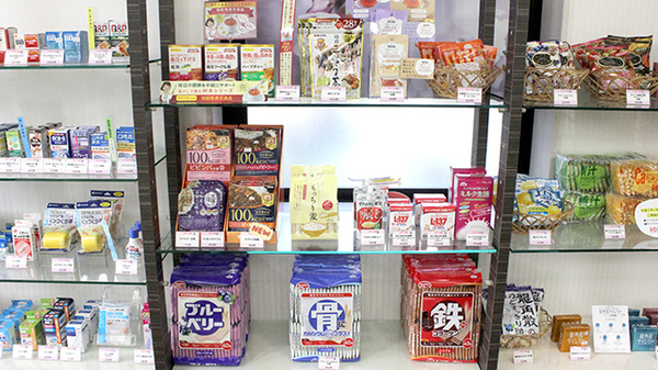 多摩センターやまざくら薬局の健康食品