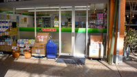 おばた薬局落合団地店の入口