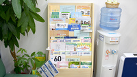おばた薬局落合団地店の冊子