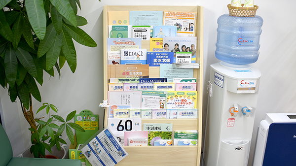 おばた薬局落合団地店の冊子