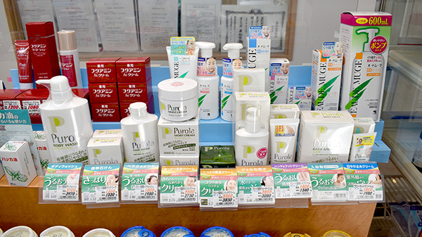おばた薬局落合団地店の化粧品