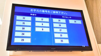ファーマライズ薬局 西友田無店の順番待ちシステム