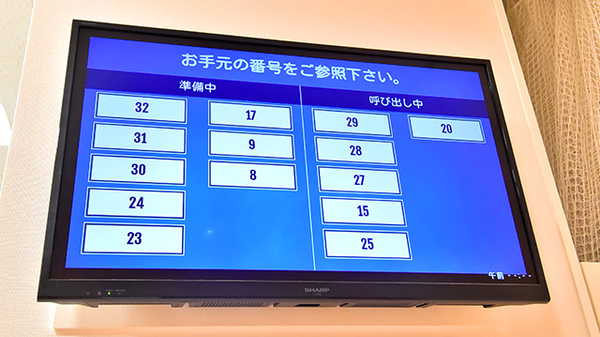 ファーマライズ薬局 西友田無店の順番待ちシステム