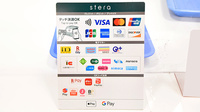 ファーマライズ薬局 西友田無店のクレカ/電子マネー/スマホ決済対応