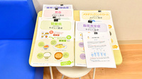 ファーマライズ薬局 西友田無店の冊子