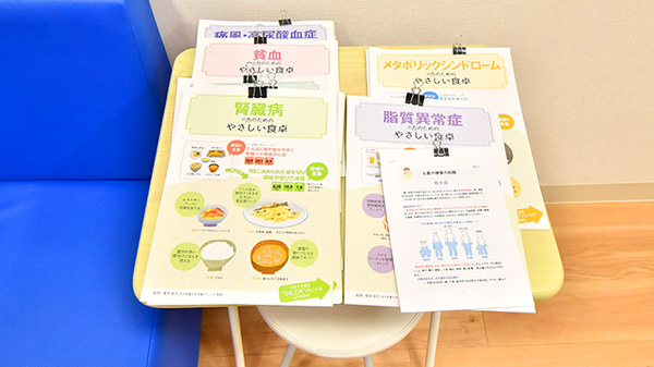 ファーマライズ薬局 西友田無店の冊子