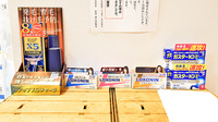 ファーマライズ薬局 西友田無店の一般医薬品