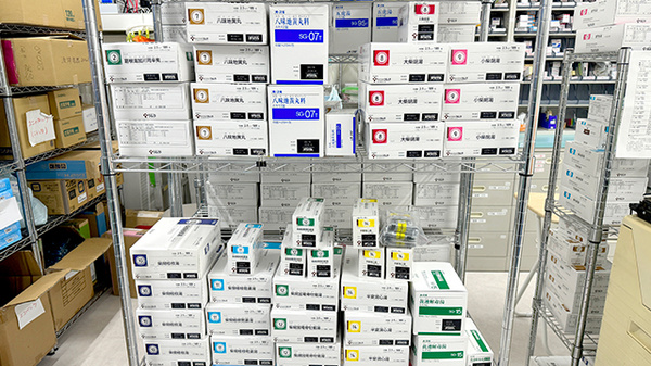 くすりのダイイチ薬局　中町店の漢方薬