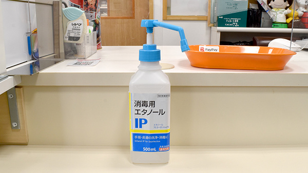 ウイン調剤薬局横浜西口店の感染予防対策