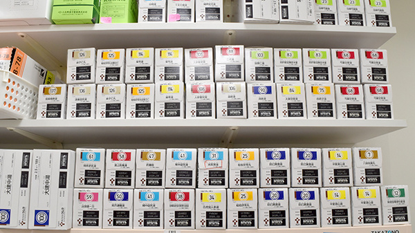 ウイン調剤薬局横浜西口店の漢方薬