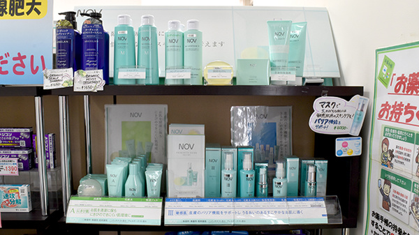 ウイン調剤薬局横浜西口店の化粧品
