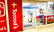 薬局トモズビーンズ新杉田店の入口