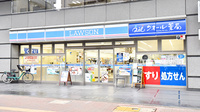 ローソンクオール薬局港北新横浜二丁目店の外観