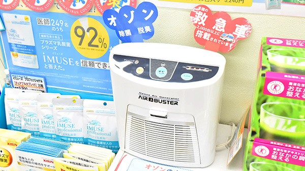 ローソンクオール薬局港北新横浜二丁目店の感染予防対策