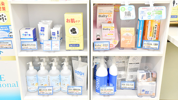 ローソンクオール薬局港北新横浜二丁目店の雑貨品