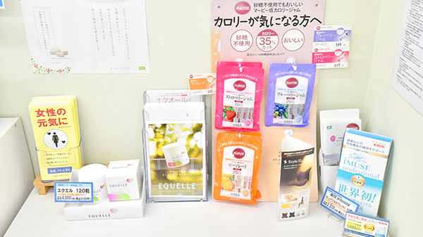 ローソンクオール薬局港北新横浜二丁目店の健康食品