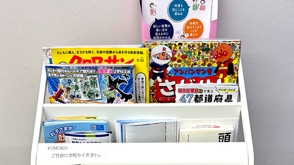 薬局トモズ大倉山店のキッズ用品