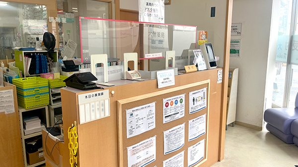 大信薬局　長津田店の受付/カウンター