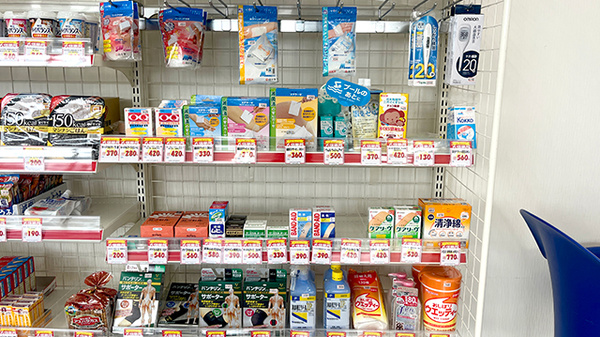 大信薬局　長津田店の雑貨品