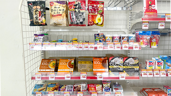 大信薬局　長津田店の健康食品