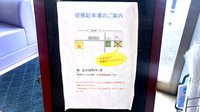大信薬局　長津田店の駐車場案内