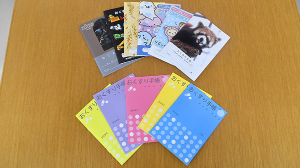お薬手帳