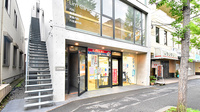ファーマライズ薬局 青葉台店の外観