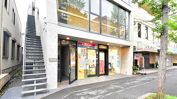 ファーマライズ薬局 青葉台店の外観