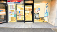 ファーマライズ薬局 青葉台店の入口