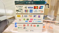 ファーマライズ薬局 青葉台店のクレカ/電子マネー/スマホ決済対応