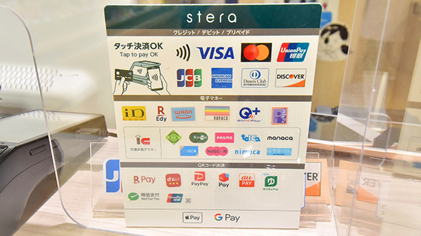 ファーマライズ薬局 青葉台店のクレカ/電子マネー/スマホ決済対応