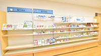 ファーマライズ薬局 青葉台店の一般医薬品