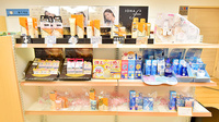 ファーマライズ薬局 青葉台店の化粧品