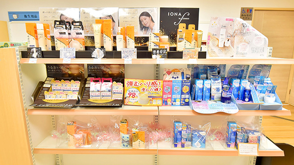 ファーマライズ薬局 青葉台店の化粧品