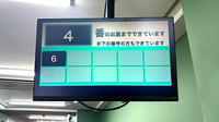 薬局トモズ武蔵小杉店の順番待ちシステム