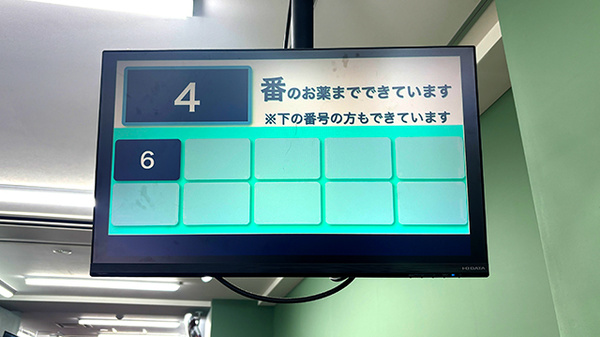 薬局トモズ武蔵小杉店の順番待ちシステム