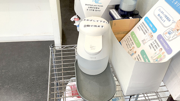 ひばり薬局の感染予防対策