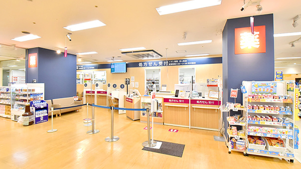 イオン薬局茅ヶ崎店（イオンスタイル湘南茅ヶ崎）の外観