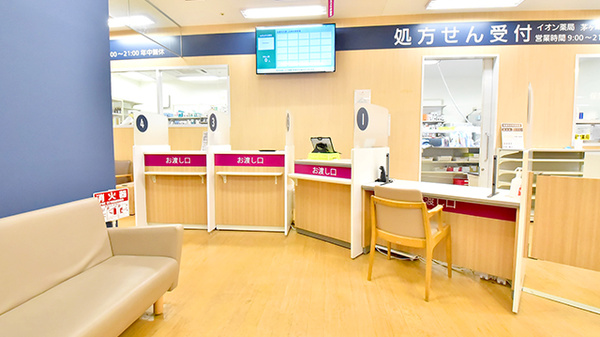 イオン薬局茅ヶ崎店（イオンスタイル湘南茅ヶ崎）の受付/カウンター