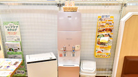イオン薬局茅ヶ崎店（イオンスタイル湘南茅ヶ崎）のフリーサービス