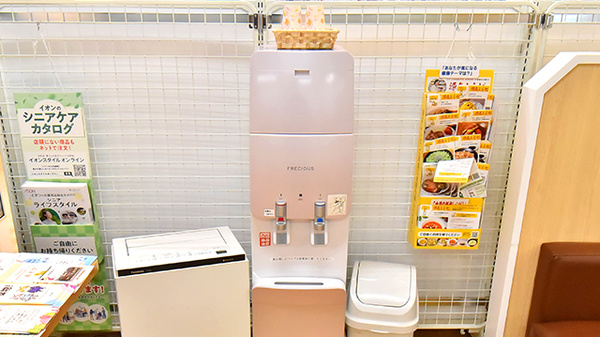 イオン薬局茅ヶ崎店（イオンスタイル湘南茅ヶ崎）のフリーサービス