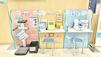 イオン薬局茅ヶ崎店（イオンスタイル湘南茅ヶ崎）のその他測定器