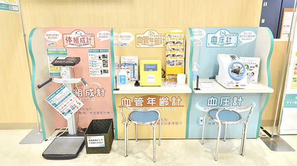 イオン薬局茅ヶ崎店（イオンスタイル湘南茅ヶ崎）のその他測定器